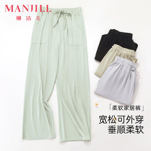 【商场同款】熳洁儿 春夏直筒长裤人棉宽松休闲裤家居服裤可外穿带口袋25203255 商品图1