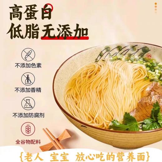 立减30【茯苓薏米山药龙须面】精选高筋小麦粉茯苓薏米山药  好吃易煮   3斤/5斤/袋#异业福利 商品图1