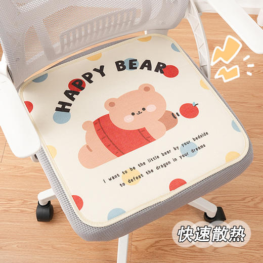 夏季透气办公室座椅坐垫宿舍可用可爱小熊多功能车载凉垫 商品图0
