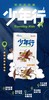 【社群专享】《少年行》杂志 山河为书，邀少年共赴一场文明的远征    阳光少年报出品 中小学生地理旅行科普科学亲子人文文旅期刊 商品缩略图1