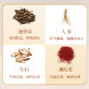 安养之道-透骨草人参奢享套 身体套 买十送一（尺寸70*36*7.5cm） 商品缩略图5