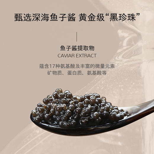 严选 | Melopet麦娜姿鱼子酱柔亮奢护发膜10颗*2盒（下单加赠10颗护发膜） ⁨ 商品图4