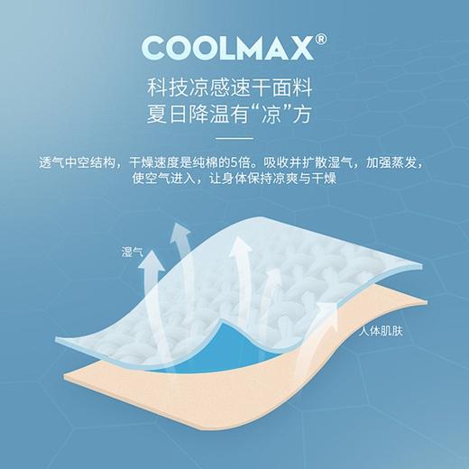 [预售15天]灰壳夏季美利奴羊毛速干衣户外运动男士速干T美丽诺羊毛圆领短袖 商品图4