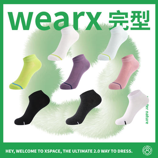 【10双装】完型雪糕袜/糖果袜情侣款短袜多色柔软舒适可爱薄款短袜 商品图0