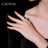 GAONAS 培育祖母绿【矿工的眼泪】罕世璀璨臻奢5.16ct绿戒指11057JG 商品缩略图3