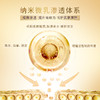 Excellula 艾思诺娜 多效奢颜乳霜面膜 13gx5p/盒 商品缩略图2