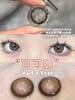 Lilyanna半年抛美瞳 可可脆 14.2mm 商品缩略图0