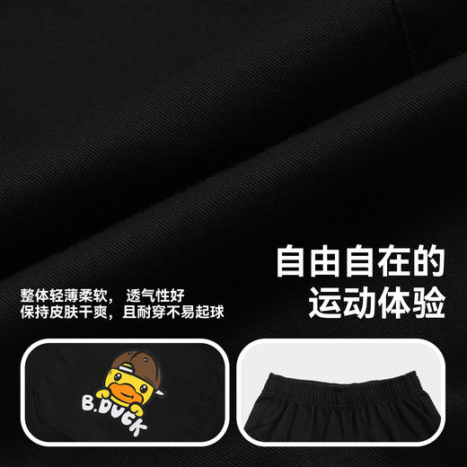 【专柜同款】bduck小黄鸭童装男童工装裤春秋休闲裤儿童裤子105-150 BDF3557579 商品图2