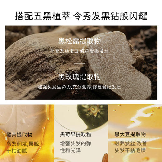 严选 | Melopet麦娜姿鱼子酱柔亮奢护发膜10颗*2盒（下单加赠10颗护发膜） ⁨ 商品图5