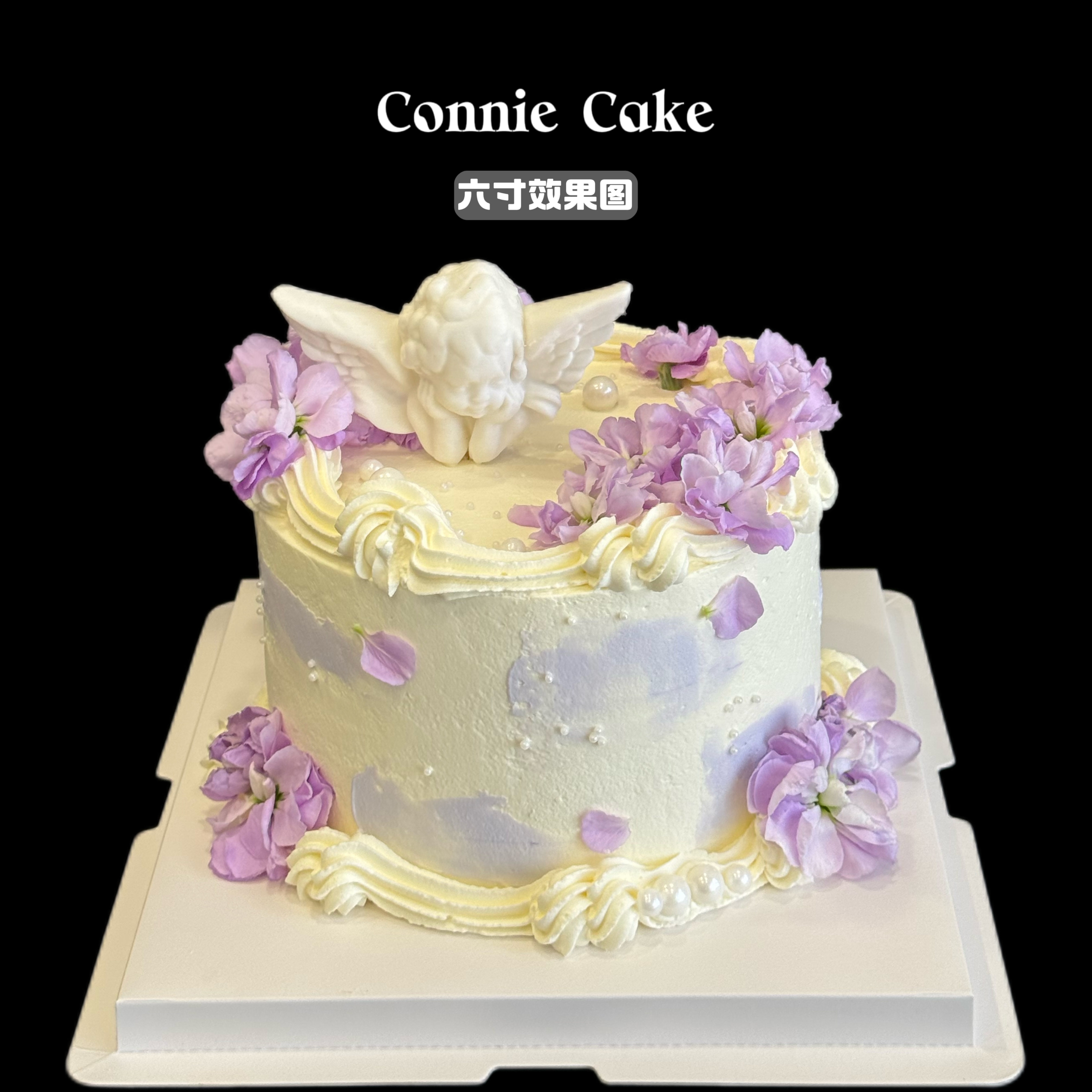 紫罗兰天使蛋糕