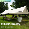 西屋Westinghouse户外天幕 商品缩略图2