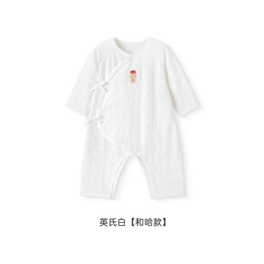 英氏-内衣类（夏）I5泡夫和蛤 英氏白 52CM 商品图0