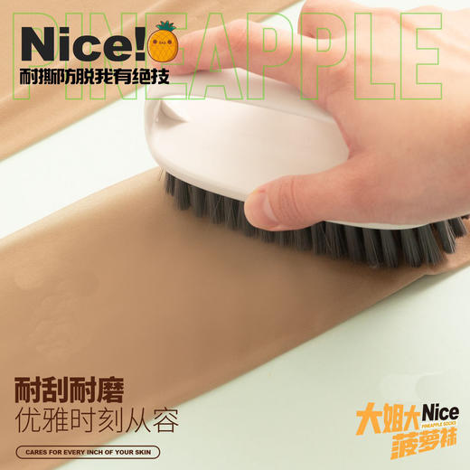 【2条装】大姐大菠萝袜微胖MM丝袜春夏薄款打底袜大码丝袜【S25315】 商品图3