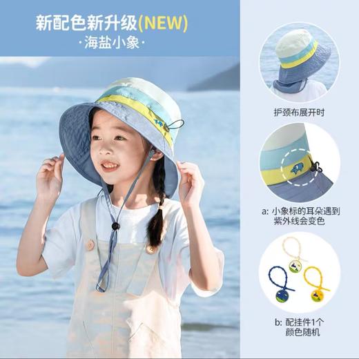 （(5个起少5元/个  包邮)shukiku儿童防晒帽(多种款式） 商品图9