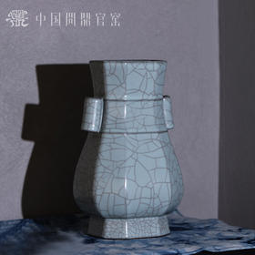 问鼎官窑八方贯耳瓶（大）
