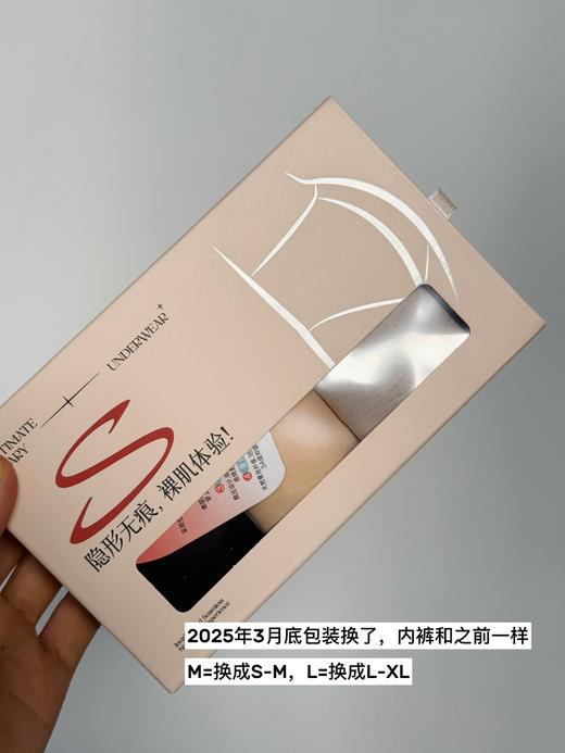 吐血巨推--收腹提臀裸感无痕透气内裤【涉及卫生不退换】 商品图1