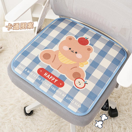 夏季透气办公室座椅坐垫宿舍可用可爱小熊多功能车载凉垫 商品图1