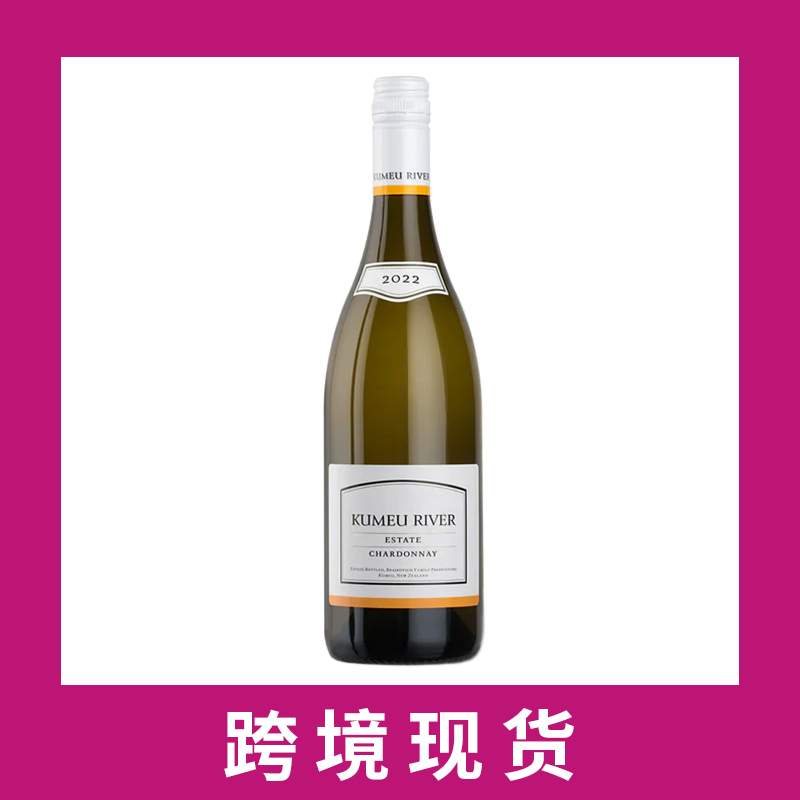 新西兰库妙河庄园霞多丽白2022 Kumeu River Estate Chardonnay, Kumeu, New Zealand