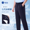 【实付满399送保温杯】（下单2件立减80）【七代冰峰者夏季通勤裤】冰丝凉感修身商务通勤长裤男女防晒四面弹直筒西裤 商品缩略图5