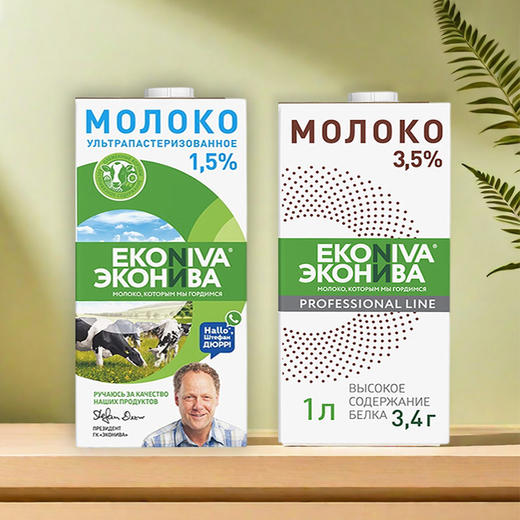 俄罗斯进口艾可尼娃全脂｜低脂纯牛奶1L 商品图2