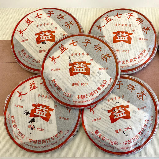 2005年大益501批次8582经典老大益生茶  广州干仓原件拆仓储特别好绵纸有小破洞转化好 经典老生茶 单片标价 商品图11