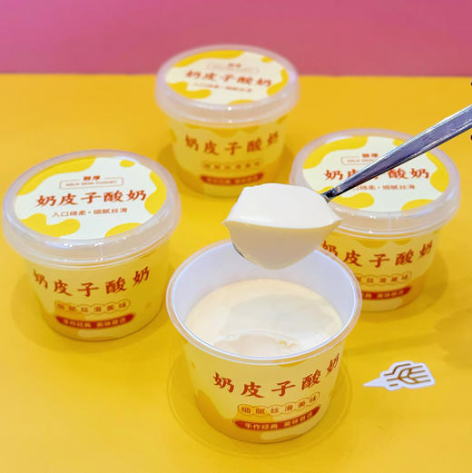 原味奶皮子1份 商品图0