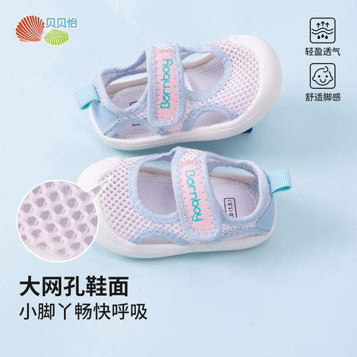 贝贝怡【网眼透气凉鞋】25夏季新款男女宝宝学步鞋户外沙滩鞋圆头凉鞋ZB2EX004 商品图4