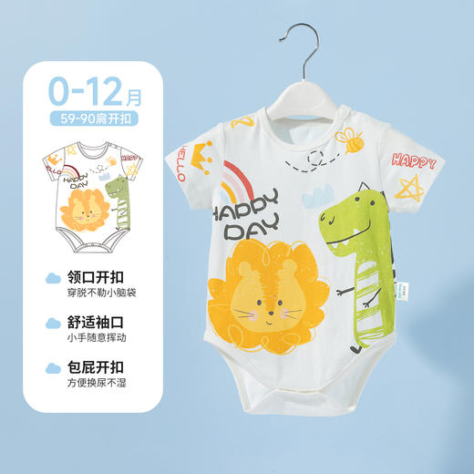 贝贝怡夏季包屁衣（2件装）ZB2EB001 商品图3