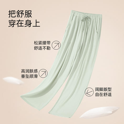 【商场同款】熳洁儿 春夏直筒长裤人棉宽松休闲裤家居服裤可外穿带口袋25203255 商品图2