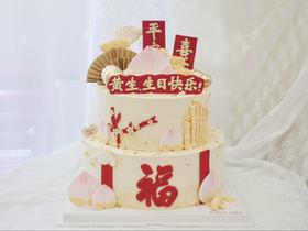 祝寿款 糖牌寿桃 祥云 双层 贺寿