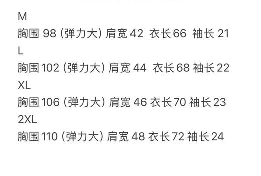 全新正品asics亚瑟士弹力速干透气运动健身多功能短袖t恤
25年新款 面料真的很好穿很好穿
黑色 幽雾绿 藏青色
尺码M-2XL 商品图8