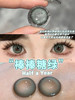 Lilyanna半年抛美瞳 棒棒糖绿 14.5mm 商品缩略图0