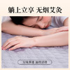 热卖！【买1发4】悠见艾绒逐湿寒养身床垫 睡着赶跑老湿寒 看得见的艾绒 南阳伏牛山产区  礼袋包装 商品缩略图13
