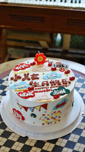 小美女生日快乐