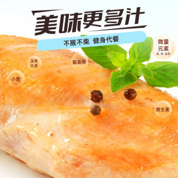 上鲜无抗鸡大胸 净重1.8斤 低脂鸡胸肉炸鸡烧烤食材鸡排生鲜鸡肉 商品图2