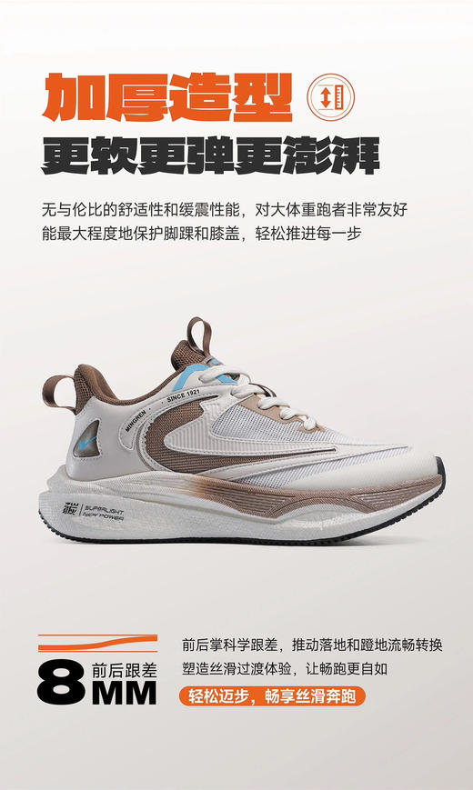 双星名人情侣款透气运动鞋52125 商品图4