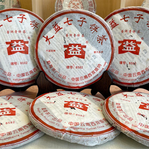 2005年大益501批次8582经典老大益生茶  广州干仓原件拆仓储特别好绵纸有小破洞转化好 经典老生茶 单片标价 商品图10