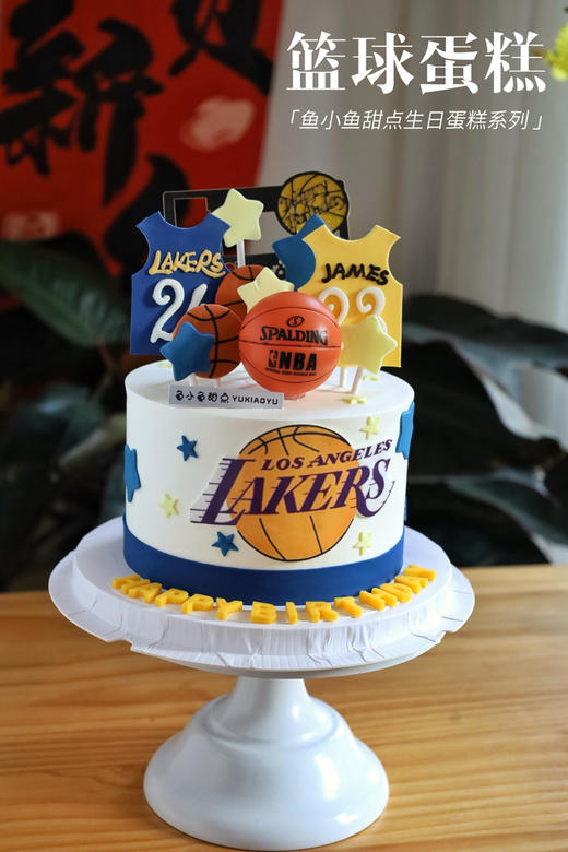 篮球主题蛋糕 商品图0