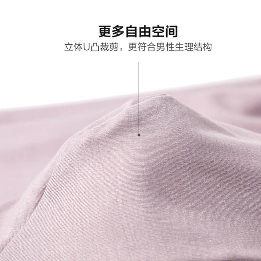 【3F】IVU【满分裤】男士莫代尔抗菌内裤薄中腰平角裤UP00032 商品图4