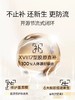 CEMOY澳诗茉白金流明修护赋活系列套装【水乳礼盒】（白金水120ml+白金乳120ml+眼霜5ml*2） 商品缩略图2