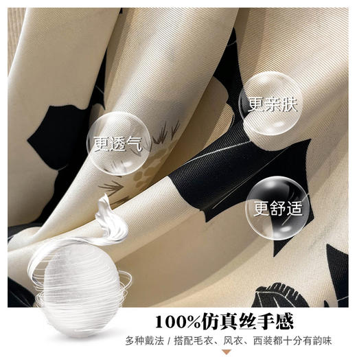 90x90正方形大方巾薄围巾黑白碎花小丝巾女妈妈春秋冬款生日送礼 商品图2