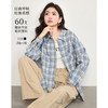 【1件65折】熙世界法式复古学院风格纹衬衣宽松慵懒风衬衫上衣2025春日新款 商品缩略图0