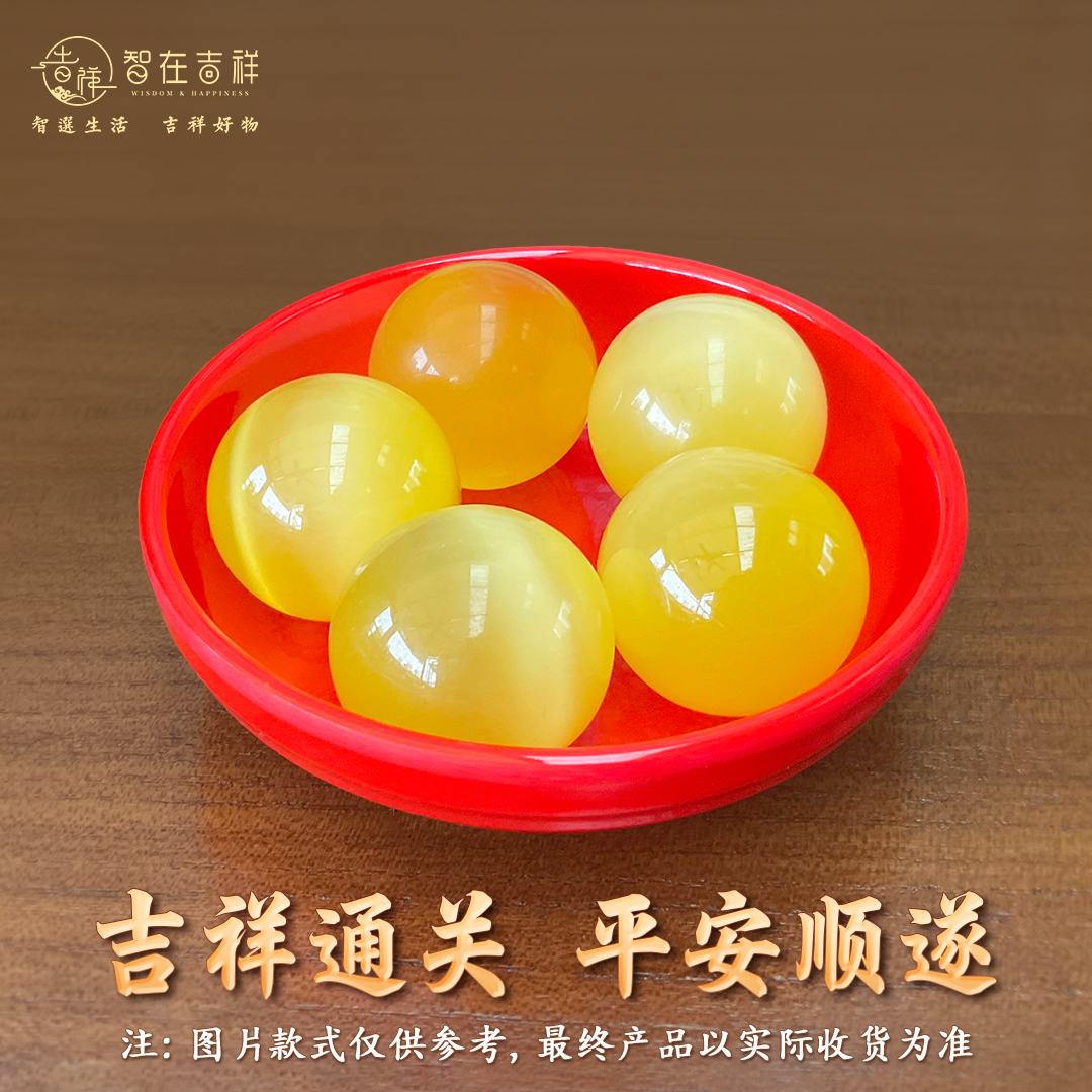 2026丙午马年【5颗黄色珠子+红色托盘】摆件