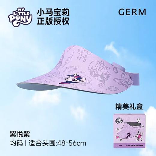 GERM格沵小马宝莉光遇系列防晒帽(三种颜色） 商品图2