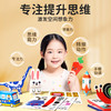 儿童卡通益智立体折纸 幼儿园diy创意手工折纸动手动脑3d立体折纸 商品缩略图3