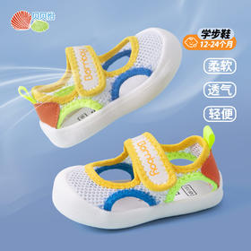 贝贝怡【网眼透气凉鞋】25夏季新款男女宝宝学步鞋户外沙滩鞋圆头凉鞋ZB2EX004