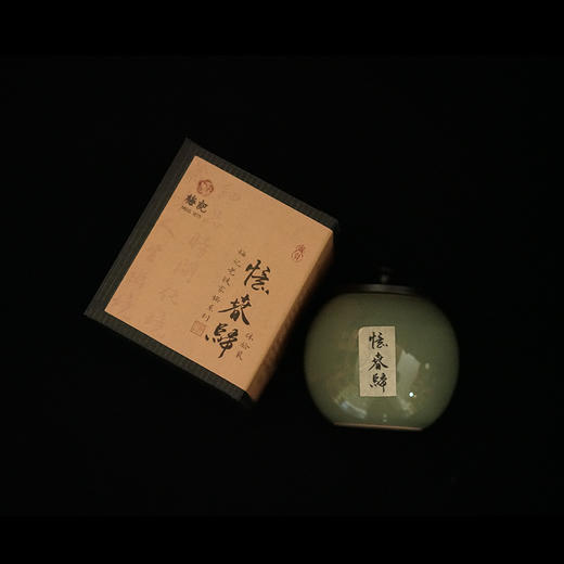 梅记2013年忆春归老铁 30g 宜品宜藏 陈年铁观音老乌龙茶 商品图1