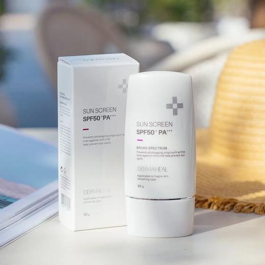 (1比1送DHW眼膜1)韩国德玛莉清润盈亮防晒霜50g SPF50 PA+++ 商品图0