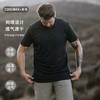[预售15天]灰壳夏季美利奴羊毛速干衣户外运动男士速干T美丽诺羊毛圆领短袖 商品缩略图0