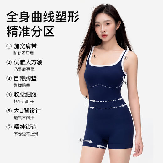 曲线主义 夏款塑身方领自带杯垫连体衣 舒适百搭宽肩带背心 QXFF05 商品图1